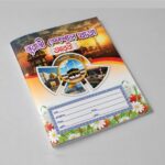 নুরানী স্পেশাল খাতা - আরবি (Arabic Handwriting Practice Book)